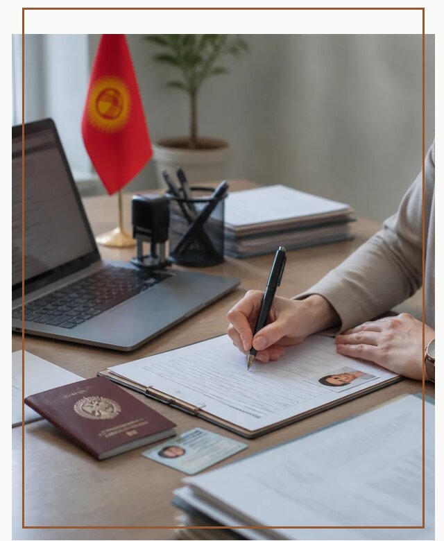 Оформление гражданства Кыргызстана под ключ с сопровождением в Лиски